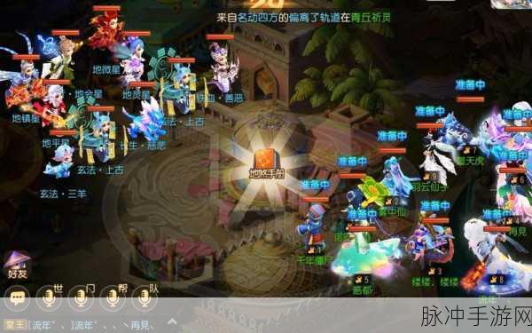 梦幻西游手游越星河门派全攻略
