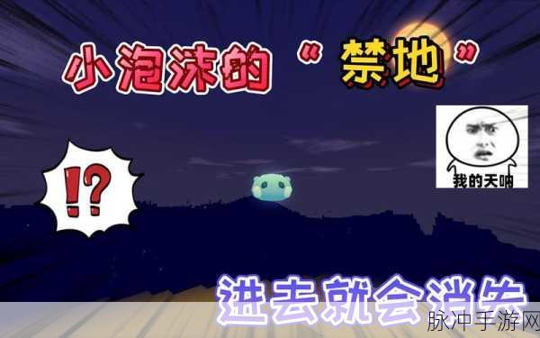 迷你世界小泡沫不跟随？揭秘背后原因与操作技巧