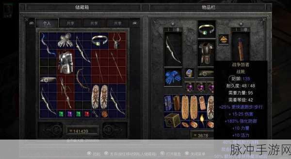 黑暗之魂3DLC2武器收集位置全揭秘