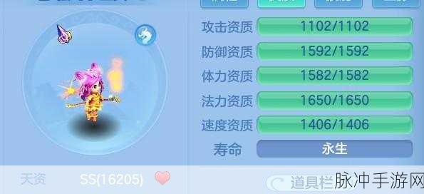 神武龙宫新手攻略，解锁你的冒险之旅