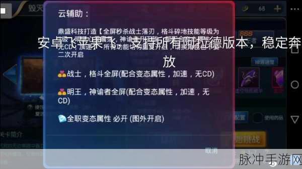 阿拉德之怒挖宝刷新时间全攻略,揭秘宝藏刷新机制与挖宝策略