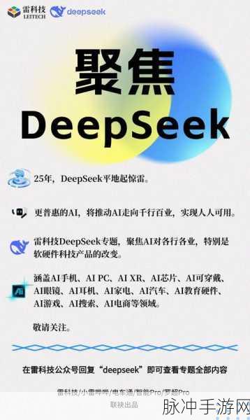 探索深蓝奇境,畅享吞噬之旅——品尝深蓝内置菜单版免费来袭