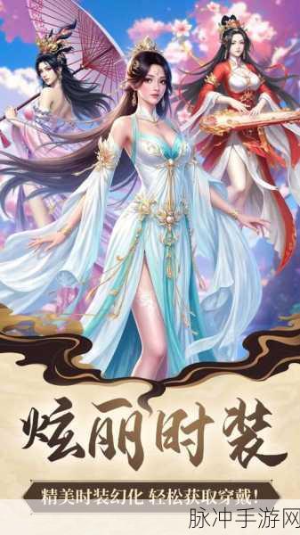 诛仙封神传手游燃爆登场，开启你的热血仙侠角色扮演新篇章