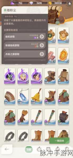 剑与远征启程迷梦商店深度购物指南
