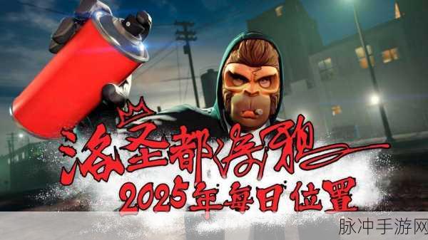 GTA5线上模式，轻松加友，与同学共赴洛圣都冒险