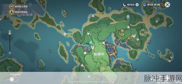 原神探索，揭秘五颗雷樱树的神秘位置