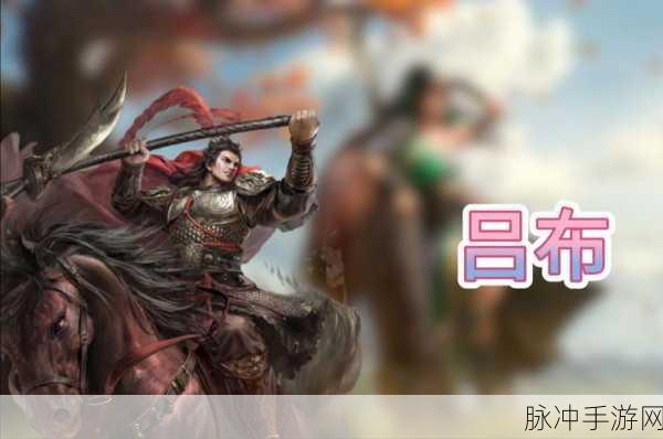2021年度巨献,超级群英传送吕布版,领略气势磅礴的三国策略战场