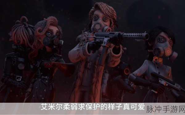 第五人格第六届盛典,深渊的呼唤VI震撼来袭