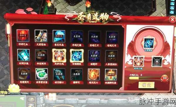 2025刀塔霸业圣者遗物,解锁攻击新境界的钥匙
