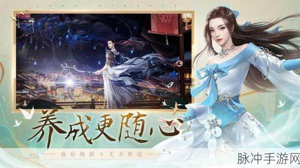 诛仙手游跨服激战开启,50级解锁传送新篇章,红名攻略大揭秘