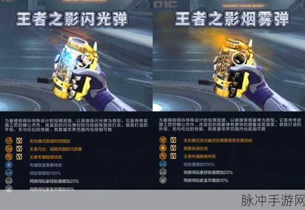 CF手游战队活跃度飙升宝典,解锁战局新姿势,你绝对不容错过!