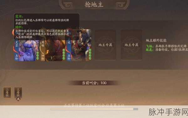 三国杀，一将成名与原版手游的深度对比