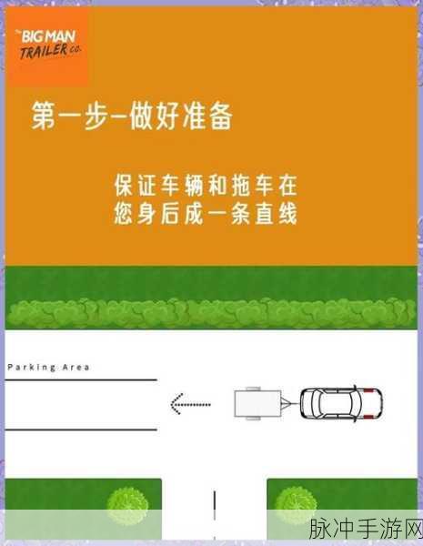 GTA5拖车钩操作指南，轻松掌握拖车技巧