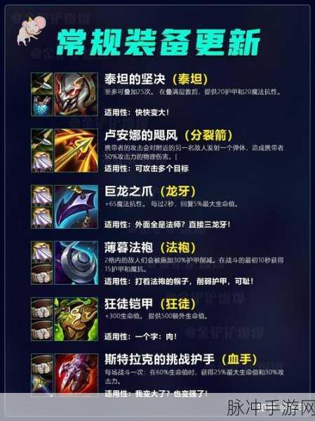 金铲铲之战双人模式全攻略，与单人模式大不同