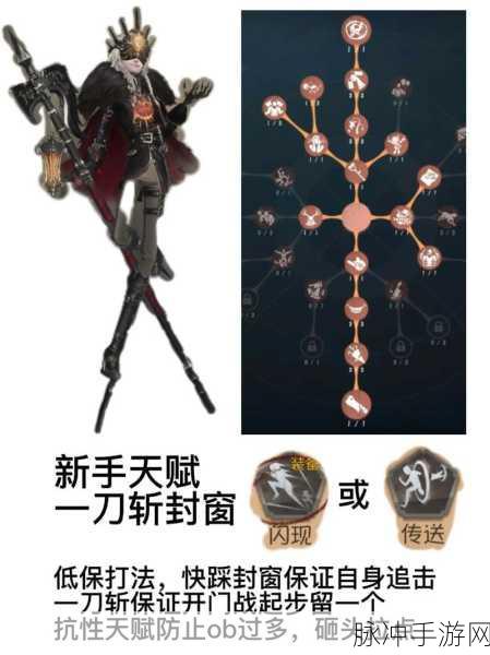第五人格守夜人深度解读，实战技能全攻略