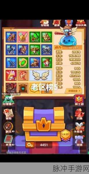 疯狂骑士团，一场指尖上的骑士冒险之旅