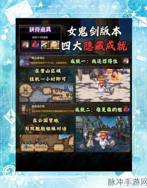 DNF破凶者成就解锁全阶段奖励深度指南