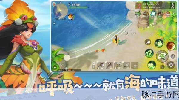 海岛纪元剑盾斗士宠物搭配，阳光花苞为何成为最优解？