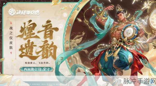 决战平安京大司命，在谬误迷雾中寻得制胜奇策