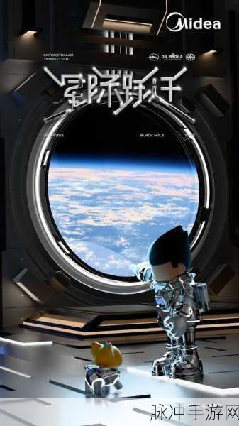 星际跃迁新服震撼登场，全新征途等你探索！