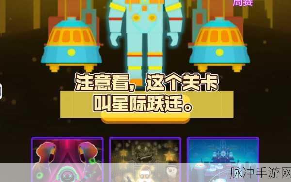 星际跃迁新服震撼登场,全新征途等你探索!