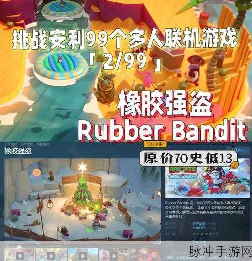 无限十连抽乐趣无穷，休闲游戏新宠来袭！