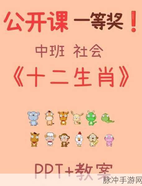 鬼吹灯3D深度探索，造化人字诀属相奥秘，解锁战力飙升新纪元
