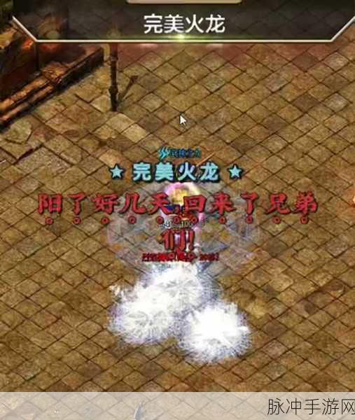 完美世界手游深度探索，昆仑火龙角色技能加点全攻略