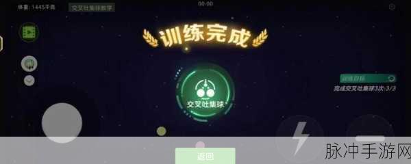 球球大作战IOS版签到疑难杂症全攻略