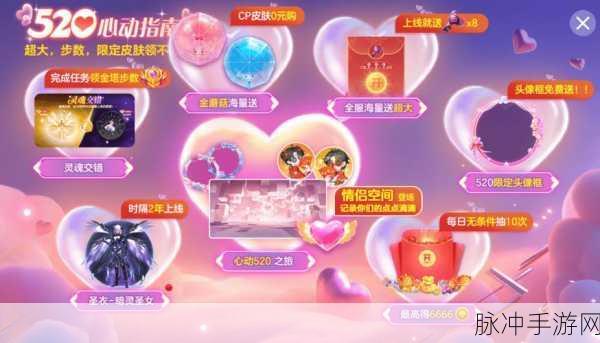 球球大作战IOS版签到疑难杂症全攻略