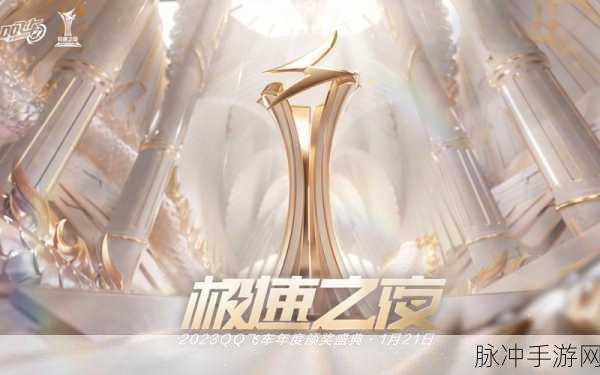 QQ飞车公会,携手新伙伴,共赴极速盛宴