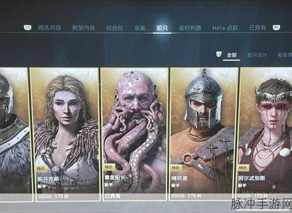 刺客信条AC Rebellion与起义模式深度攻略心得