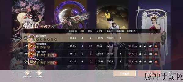 永劫无间,揭秘地图交互道具,助你称霸战场