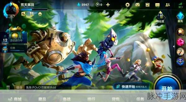 LOL手游魄罗商店探秘，位置与用途全解析