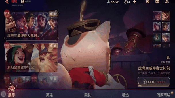 LOL手游魄罗商店探秘,位置与用途全解析
