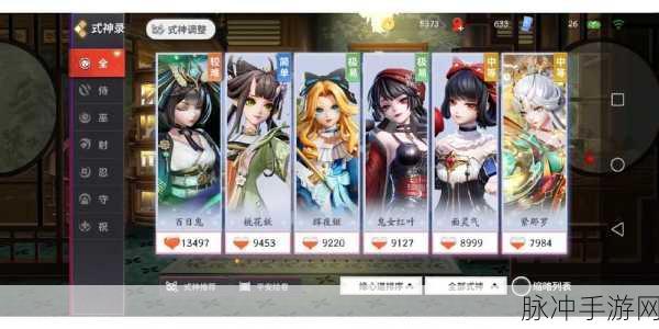 决战平安京赤羽阳炎皮肤高效获取全攻略