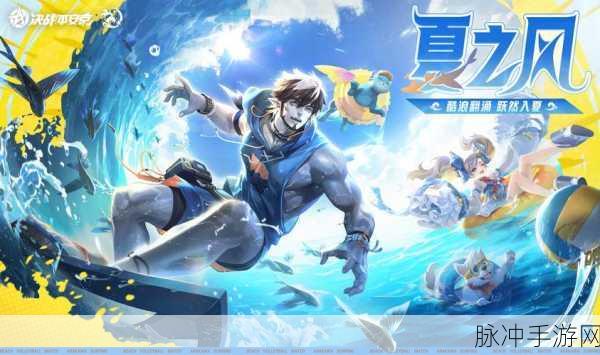 决战平安京赤羽阳炎皮肤高效获取全攻略