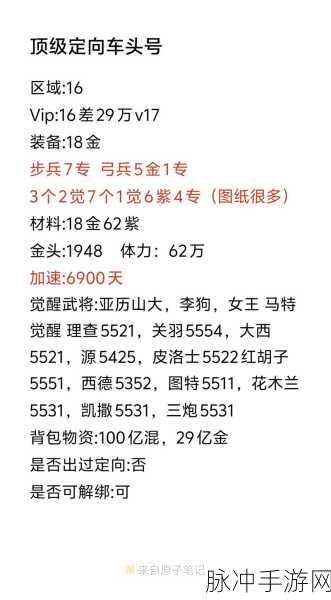 万国觉醒，顶尖武将强度深度剖析，探寻战场霸主的真正面目