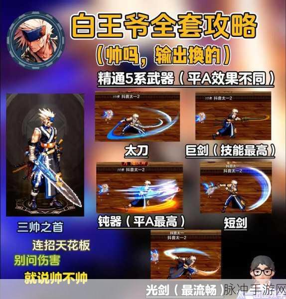 DNF剑魂迎来重磅加强，23级武器精通攻击力再增2%