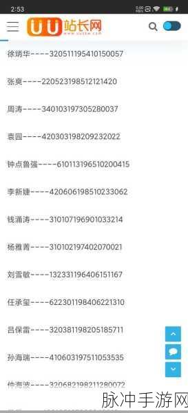 王者荣耀实名认证全攻略，多种方式助你轻松完成