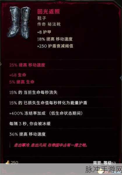 光明冒险，解锁彩色装备的奥秘，共铸荣耀之路