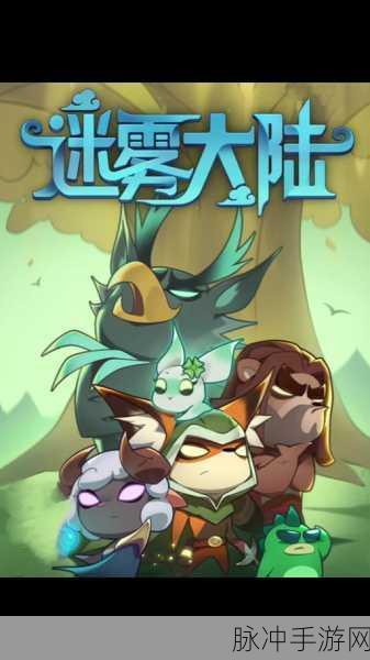 探索未知，进化无界，生存进化大冒险燃爆你的冒险之魂