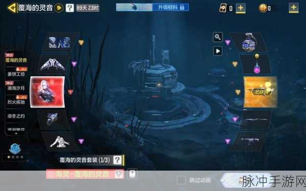 使命召唤转盘全攻略,位置揭秘与奖励获取秘籍
