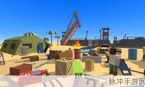 笑屎我了手游，解锁沙盒策略对战新纪元，下载即享无限乐趣！