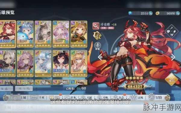 姬斗无双初体验,揭秘首次十连抽,红将闪耀的神秘瞬间!