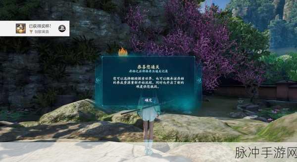 仙剑奇侠传7深度评测，情怀与创新的双重碰撞