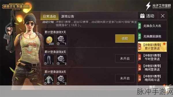 吃鸡战场符号密码,解锁你的封神之路!