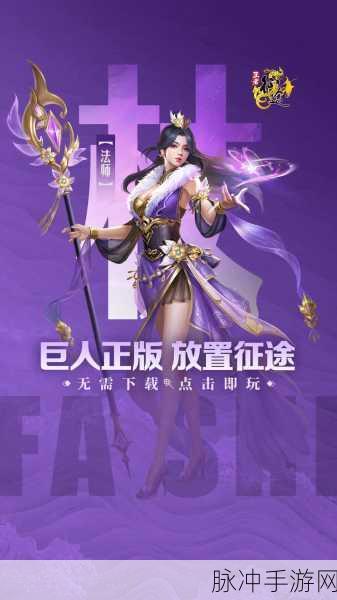 王者荣耀前瞻版震撼登场，抢先体验，助你踏上荣耀征途！