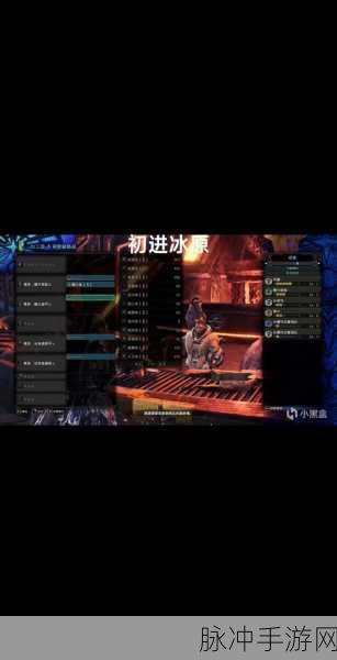 怪物猎人探索4星大剑制作全攻略,素材一览与获取途径