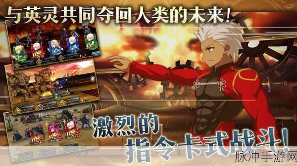 命运冠位指定蛇眼宝玉获取全攻略